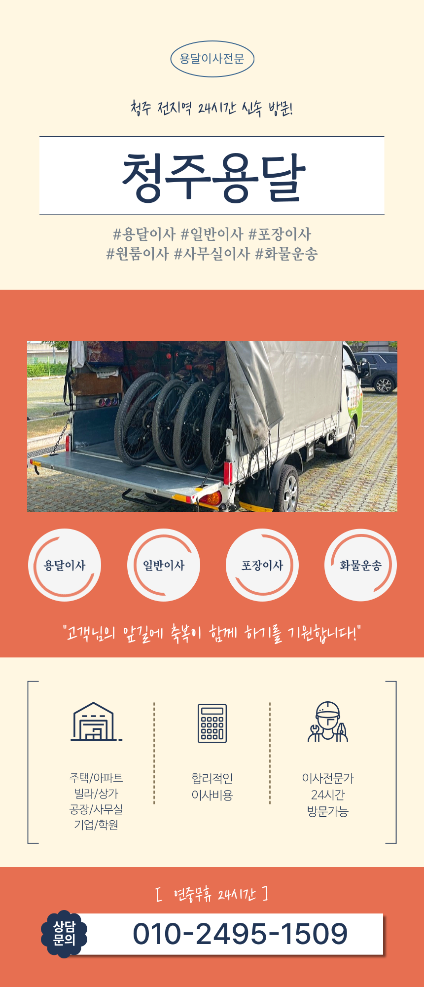 (주)하이모터스 폐차산업 PC 이미지 4312093